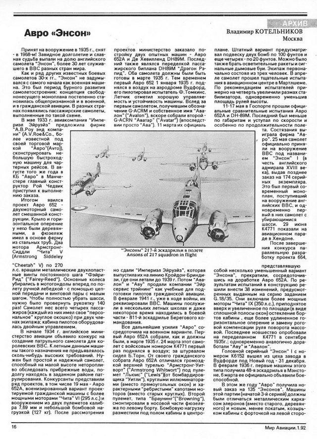 MA_01_p16_новый размер.jpg